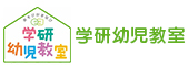 学研幼児教室